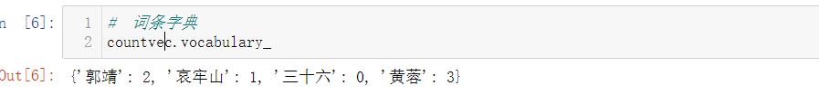 文档信息的向量化-sklearns库、N-gram模型、分布式表示和共现矩阵