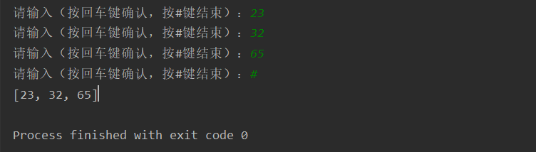 数据结构之python实现顺序表