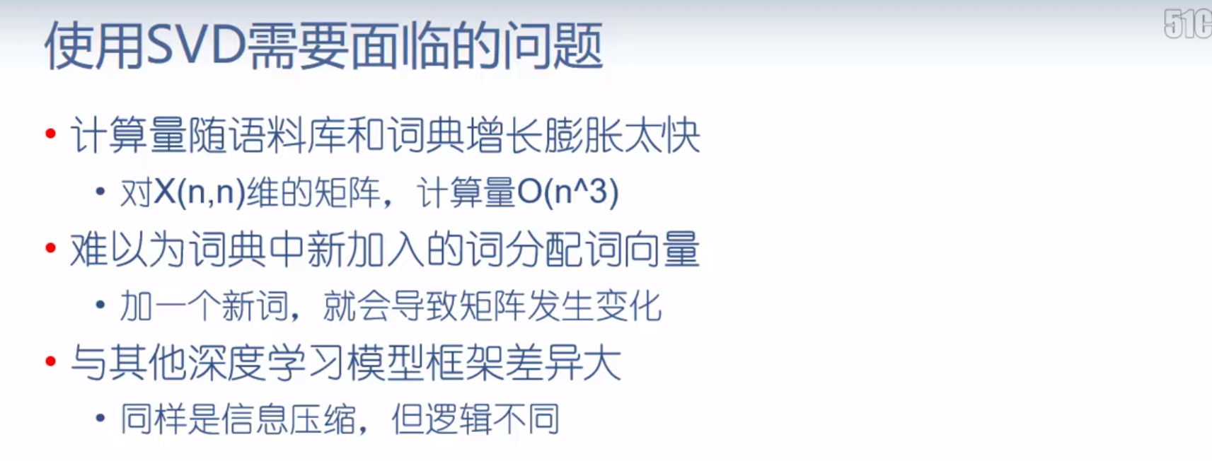 文档信息的向量化-sklearns库、N-gram模型、分布式表示和共现矩阵 文档信息的向量化-sklearns库、N-gram模型、分布式表示和共现矩阵
