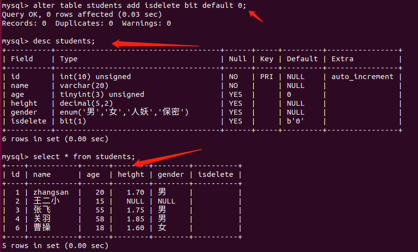 命令行客户端MySQL基本命令的使用（登录、登出、数据库操作的SQL语句、表结构的SQL语句、表数据操作的SQL语句）