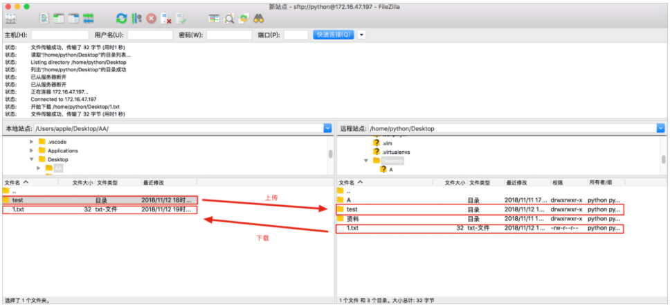 Linux中远程登录、远程拷贝命令 ssh scp