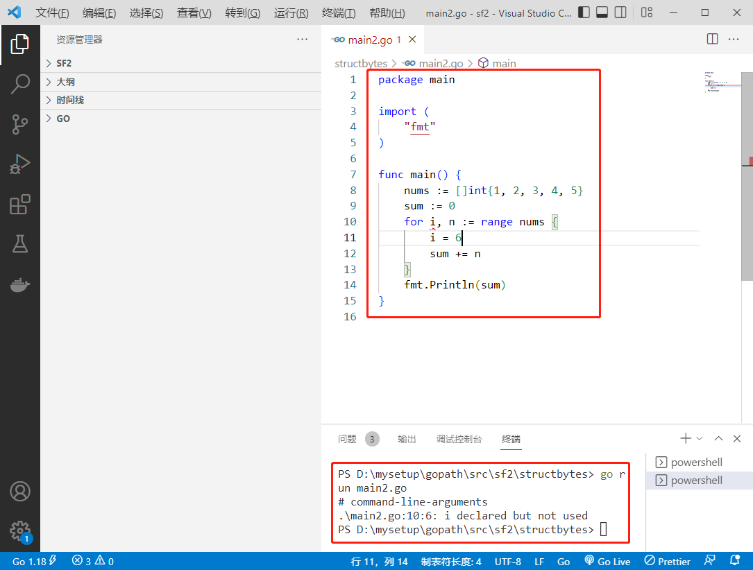 2022-09-18：以下go语言代码输出什么？A：1；B：15；C：panic index out of range；D：doesn’t compile。 package main import