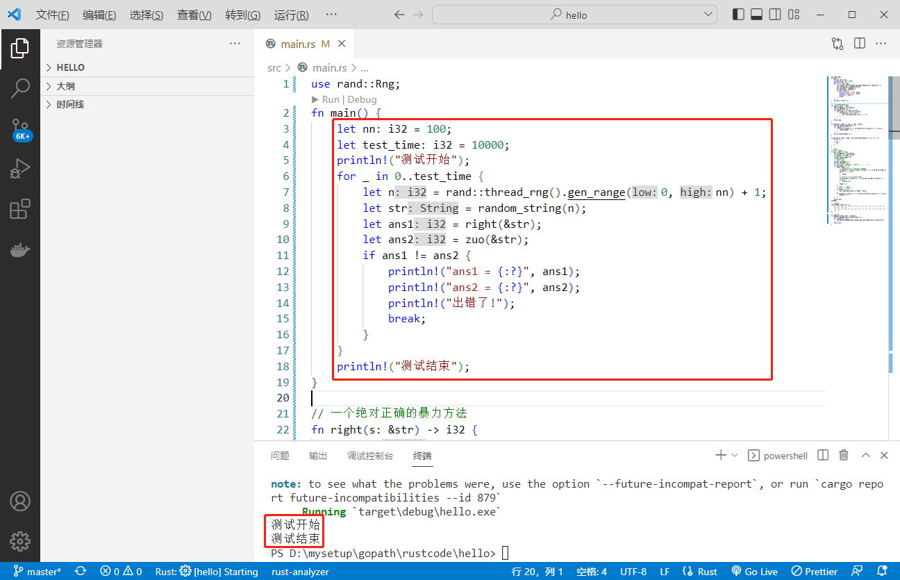 2022-11-01：给定一个只由小写字母和数字字符组成的字符串str。 要求子串必须只含有一个小写字母，数字字符数量随意。 求这样的子串最大长度是多少？