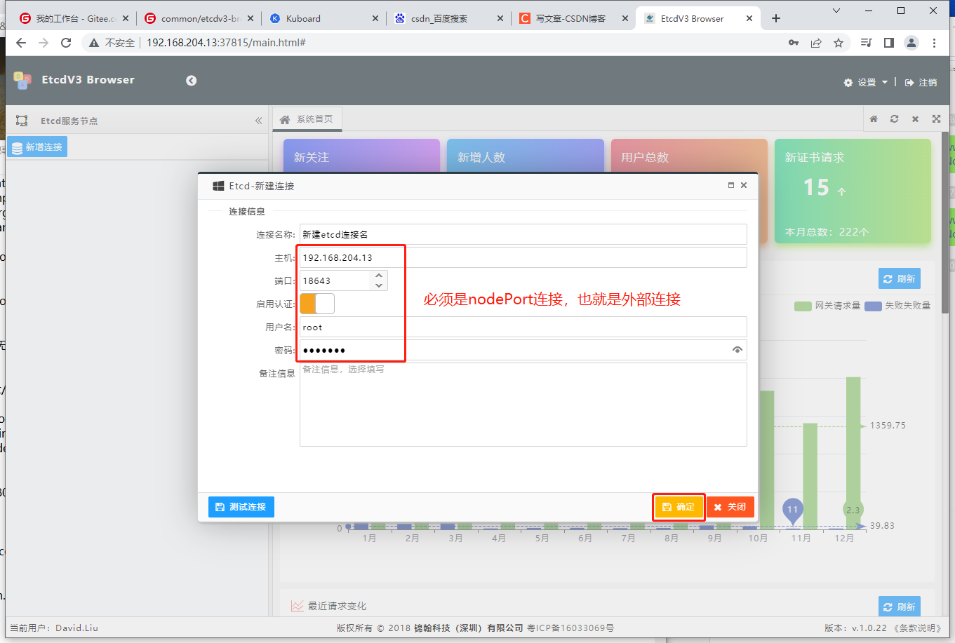 2022-12-27：etcd是无界面的，不好看，joinsunsoft/etcdv3-browser是etcd的web可视化工具之一。请问在k3s中部署，yaml如何写？