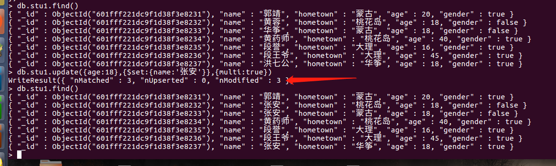 Mongodb数据库中的增删改查