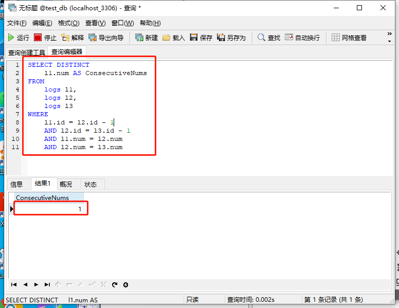 2022-11-25：连续出现的数字。编写一个 SQL 查询，查找所有至少连续出现三次的数字。 答案是输出1，原因是1是唯一连续出现三次的数字。 DROP TABLE IF EXISTS logs；