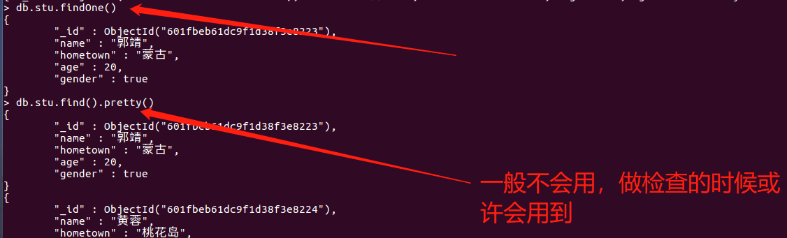 Mongodb数据库中的增删改查