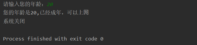 python判断语句if...elif...else、if嵌套、三目运算符