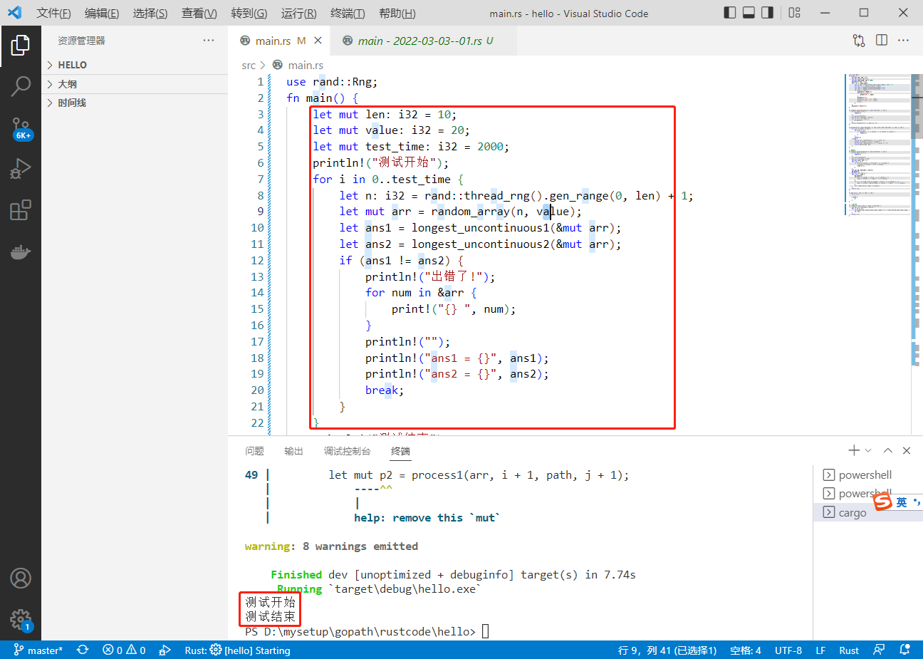 2022-05-23：给定一个数组arr，你可以随意挑选其中的数字， 但是你挑选的数中，任何两个数a和b，必须Math.abs(a - b) ＞ 1。 返回你最多能挑选几个数。 来自美团。