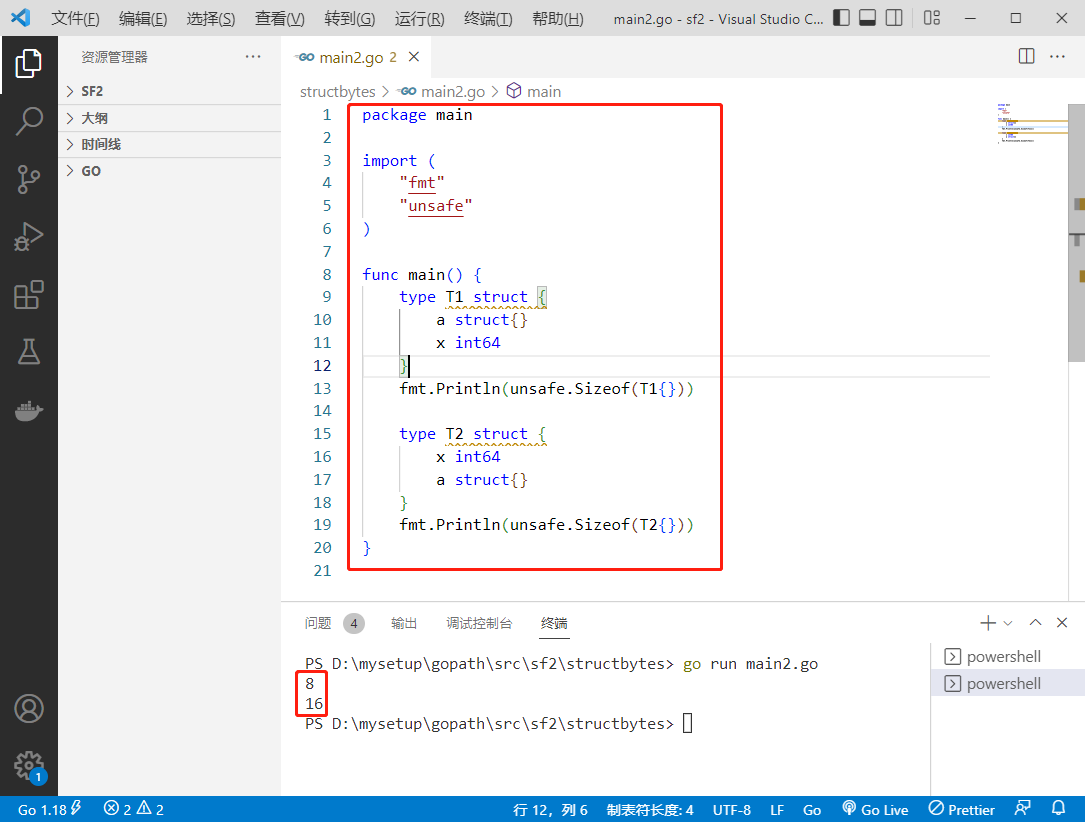 2022-09-20：以下go语言代码输出什么？A：8 8；B：8 16；C：16 16；D：16 8。 package main import ( “unsafe“ “fmt“ )