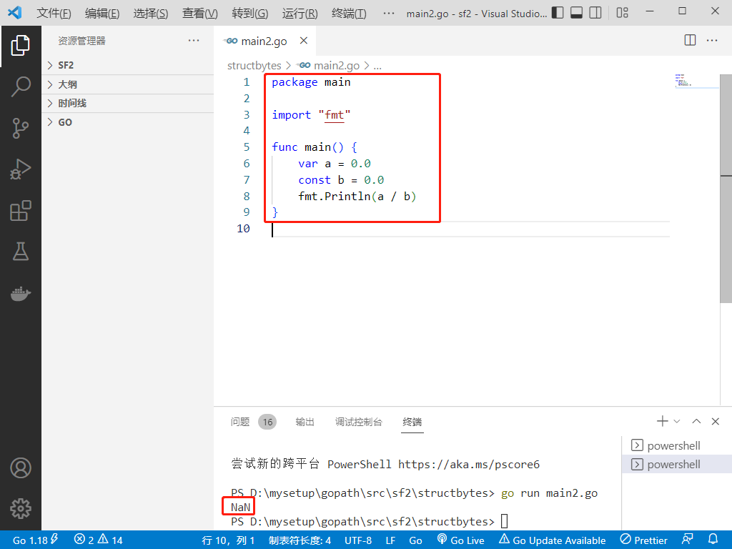 2022-07-02：以下go语言代码输出什么？A：编译错误；B：Panic；C：NaN。 package main import “fmt“ func main() { var a =