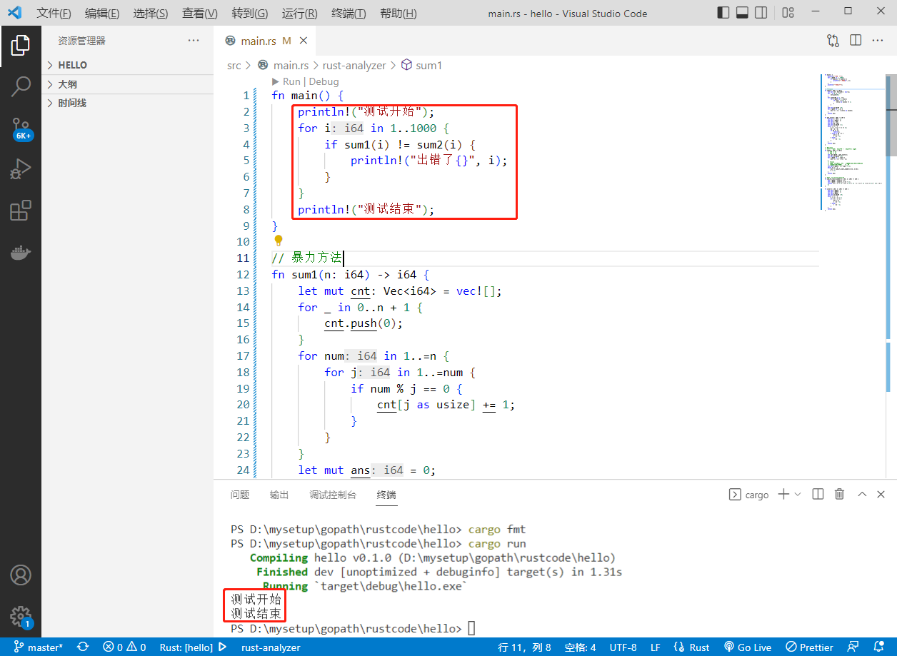 2022-07-19：f(i) : i的所有因子，每个因子都平方之后，累加起来。 比如f(10) = 1平方 + 2平方 + 5平方 + 10平方 = 1 + 4 + 25 + 100 = 130。