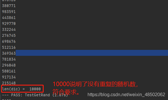 2020-04-19：1到100万以内，如何打印99万个不重复的随机数？