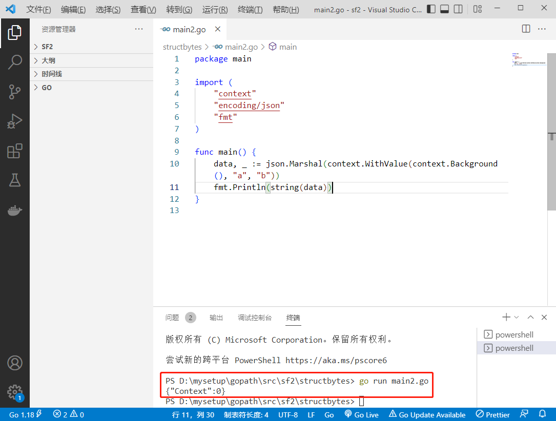 2022-07-20：以下go语言代码是关于json 和 context的，输出什么？A：{}；B：{“a“:“b“}；C：{“Context“:0}；D：不确定。 package main imp