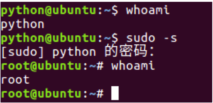 Linux之获取管理员权限的相关命令