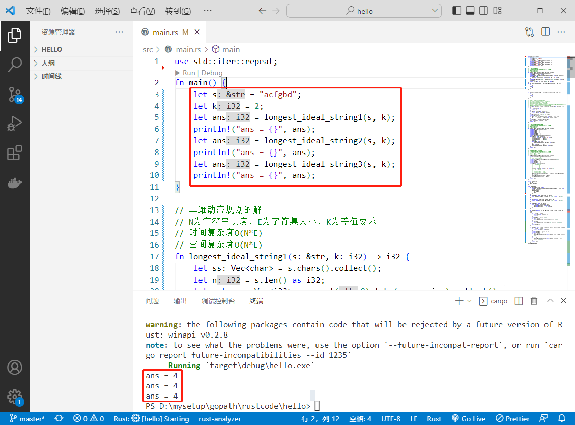 2022-12-10：给你一个由小写字母组成的字符串 s ，和一个整数 k 如果满足下述条件，则可以将字符串 t 视作是 理想字符串 ： t 是字符串 s 的一个子序列。 t 中每两个 相邻 字母在字