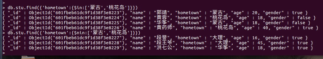 Mongodb数据库中的增删改查