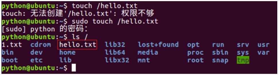 Linux之获取管理员权限的相关命令