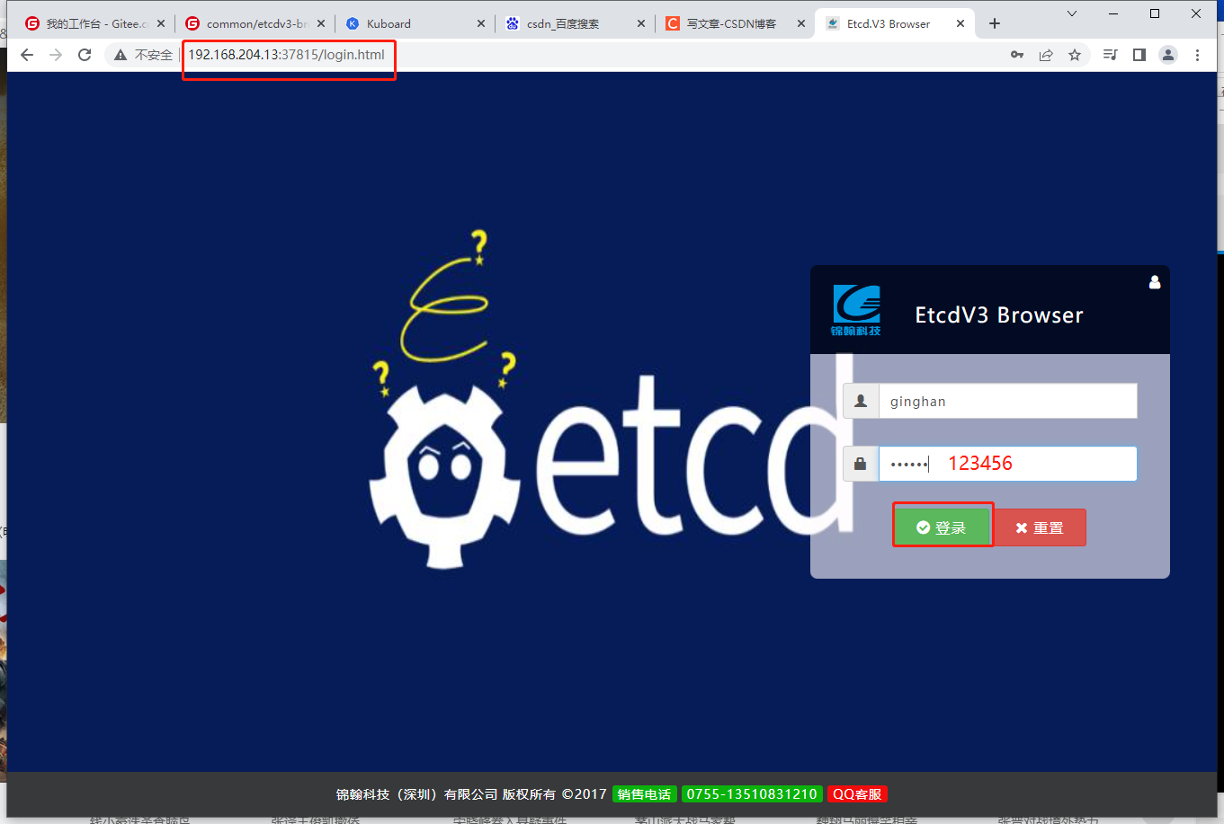 2022-12-27：etcd是无界面的，不好看，joinsunsoft/etcdv3-browser是etcd的web可视化工具之一。请问在k3s中部署，yaml如何写？