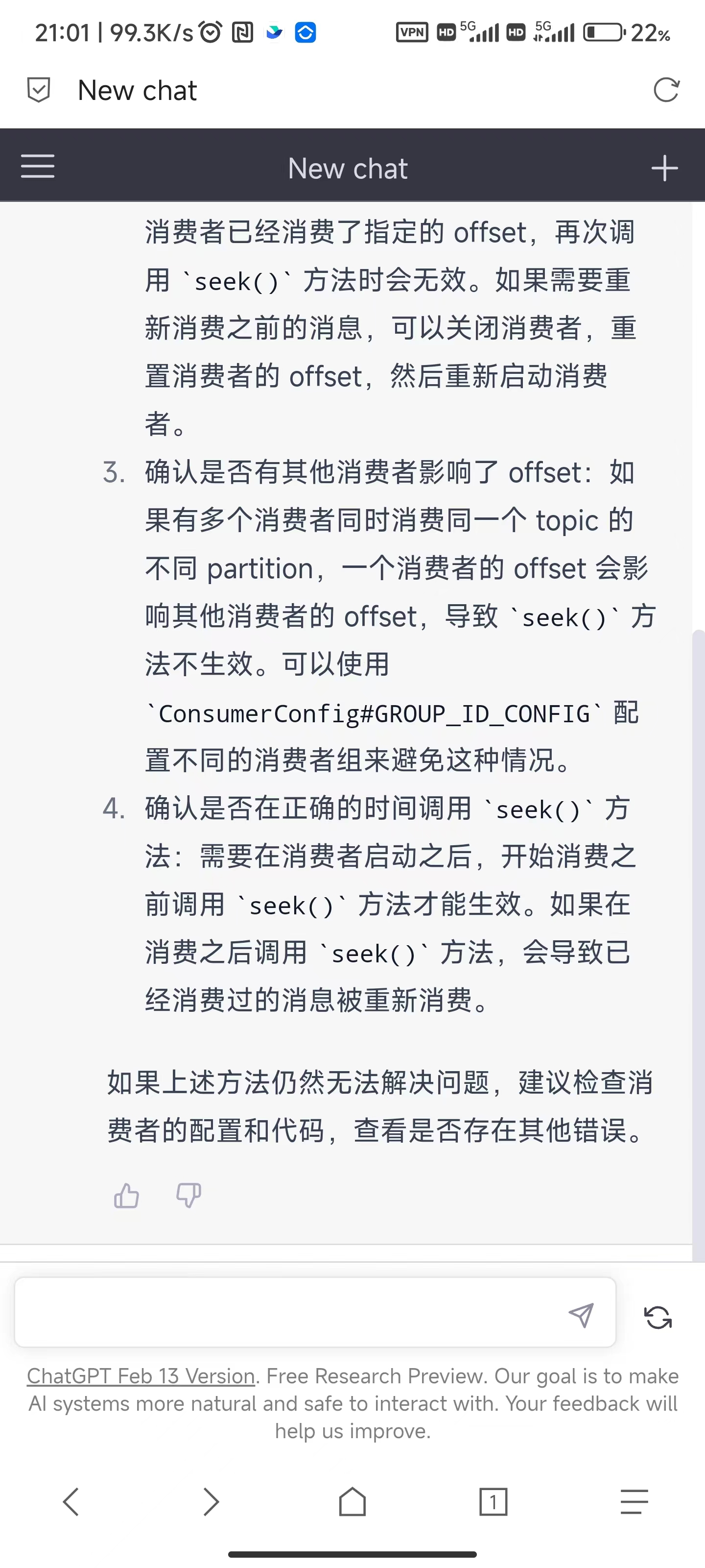 redis内存突然暴增，排查思路是什么