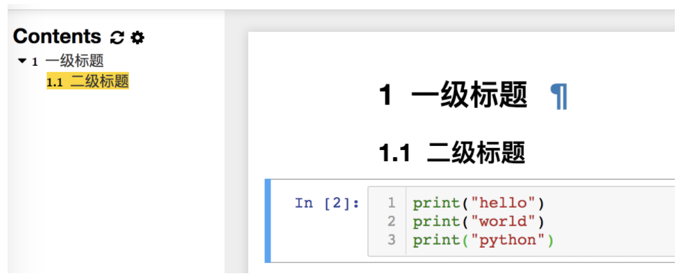 Jupyter Notebook使用