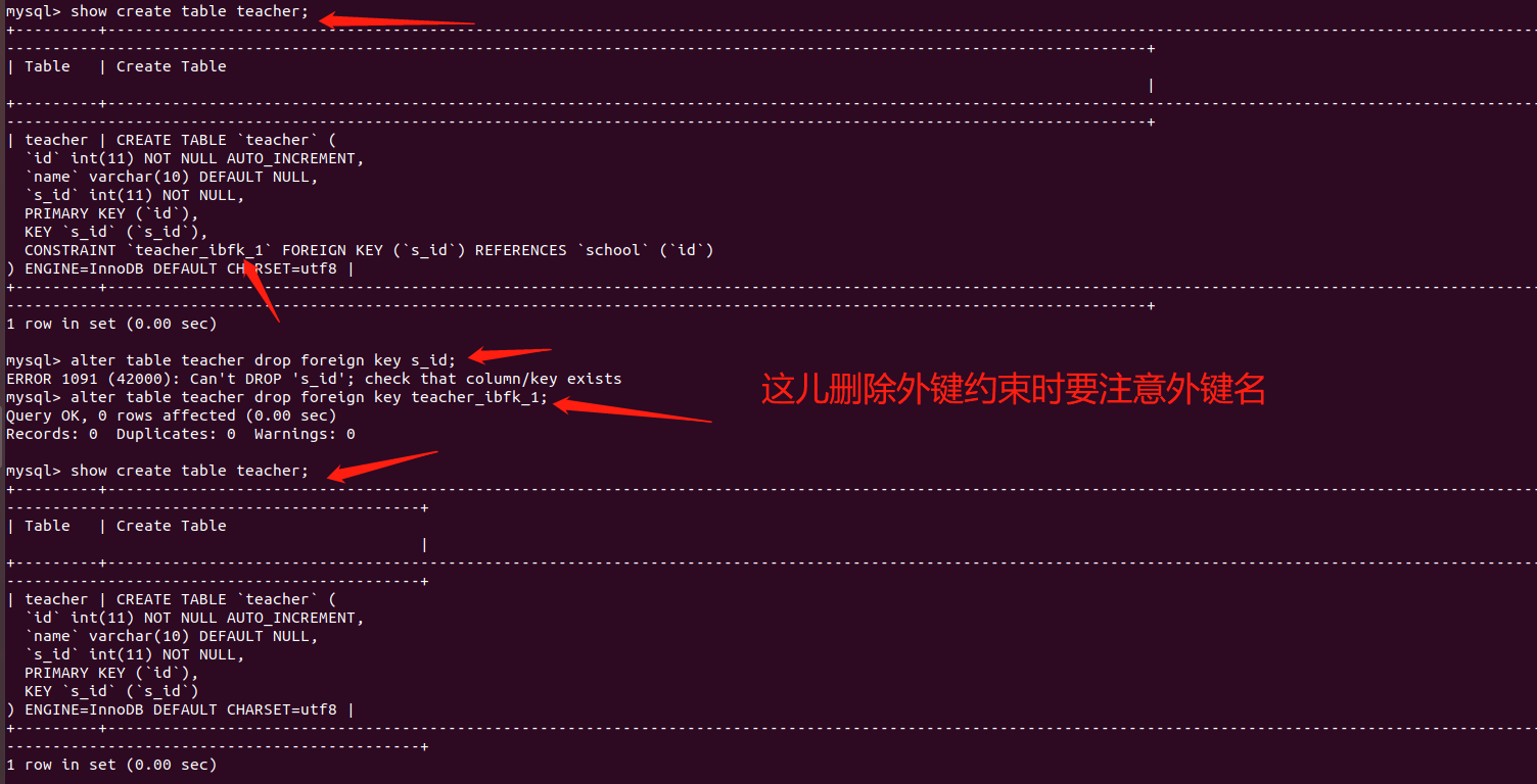 MySQL数据库中外键SQL语句的编写