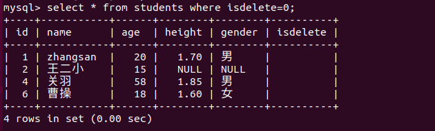 MySQL数据库中where条件查询（比较运算符查询、逻辑运算符查询、模糊查询、范围查询、空判断查询）