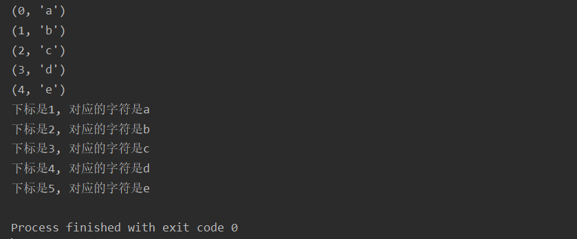 python公共操作（运算符（+、*、in、not in）、公共方法（len()、del、max()、min()、range()、enumerate()）、类型转换（tuple、list、set））