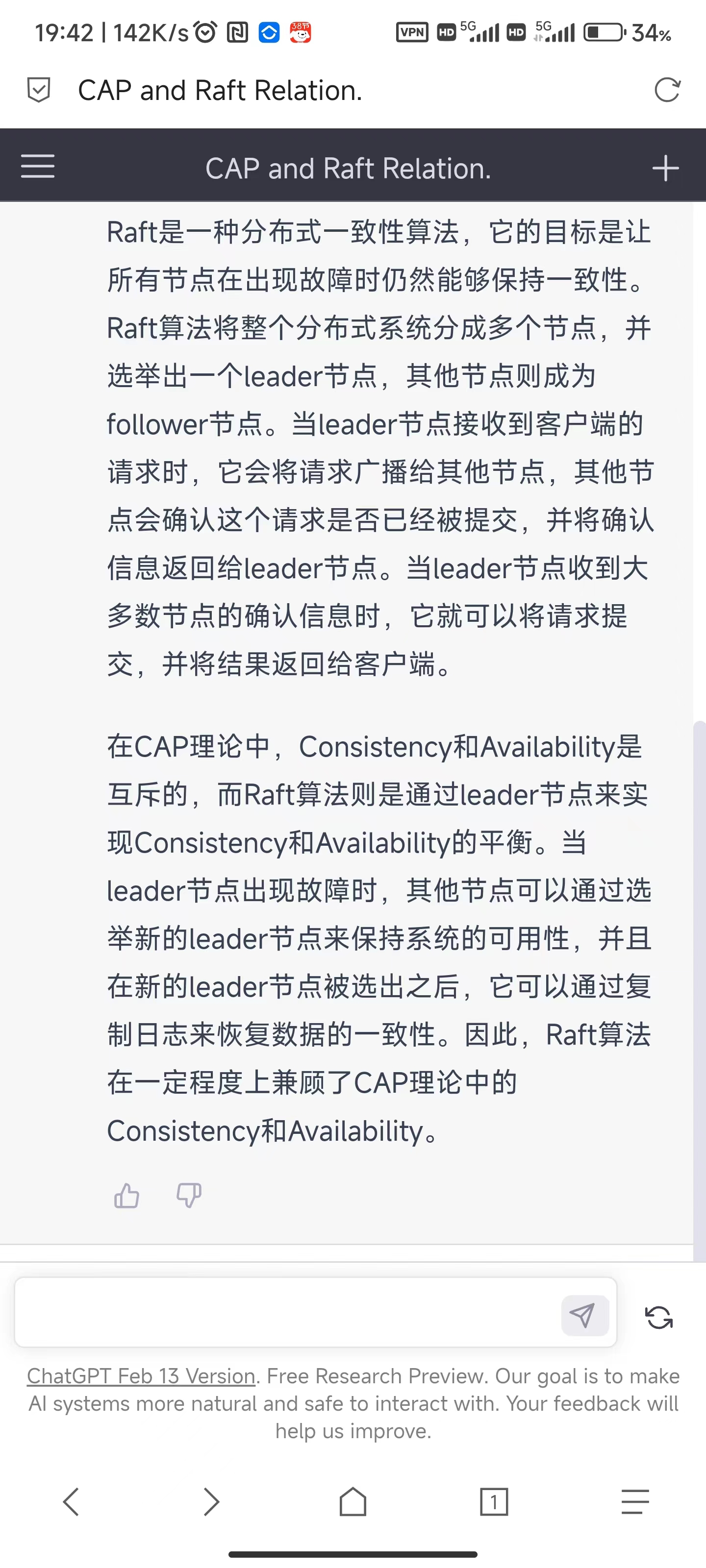 redis内存突然暴增，排查思路是什么