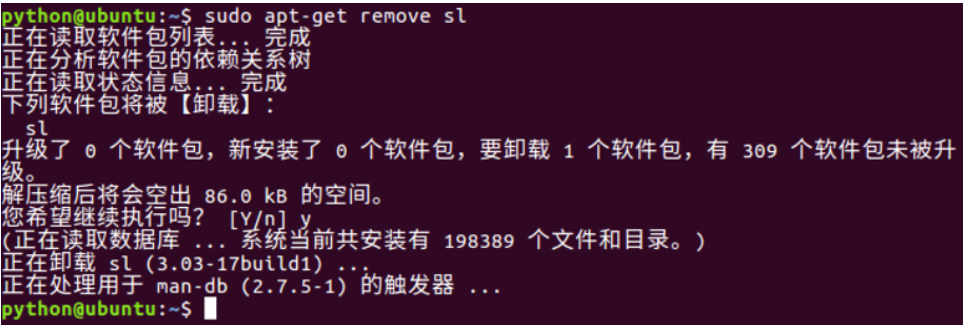 Linux之软件卸载 apt-get