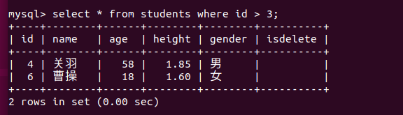 MySQL数据库中where条件查询（比较运算符查询、逻辑运算符查询、模糊查询、范围查询、空判断查询）