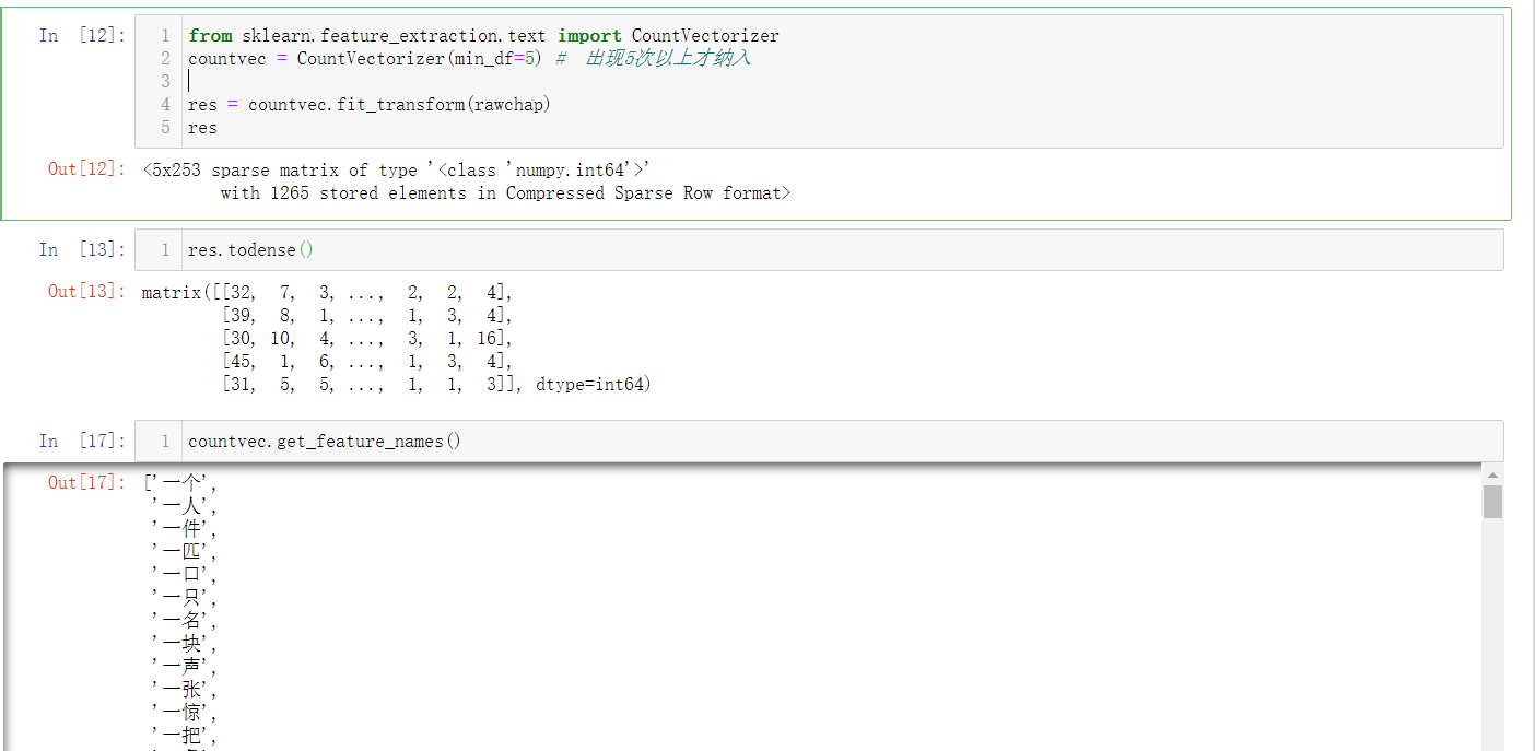 文档信息的向量化-sklearns库、N-gram模型、分布式表示和共现矩阵 文档信息的向量化-sklearns库、N-gram模型、分布式表示和共现矩阵