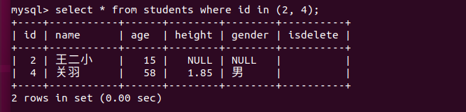 MySQL数据库中where条件查询（比较运算符查询、逻辑运算符查询、模糊查询、范围查询、空判断查询）