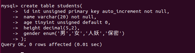 命令行客户端MySQL基本命令的使用（登录、登出、数据库操作的SQL语句、表结构的SQL语句、表数据操作的SQL语句）