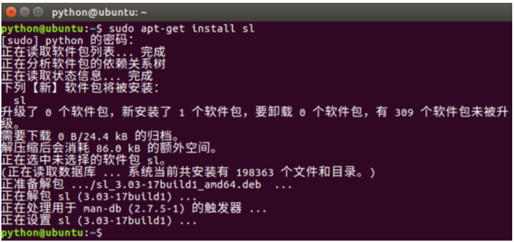 Linux之软件安装 apt-get