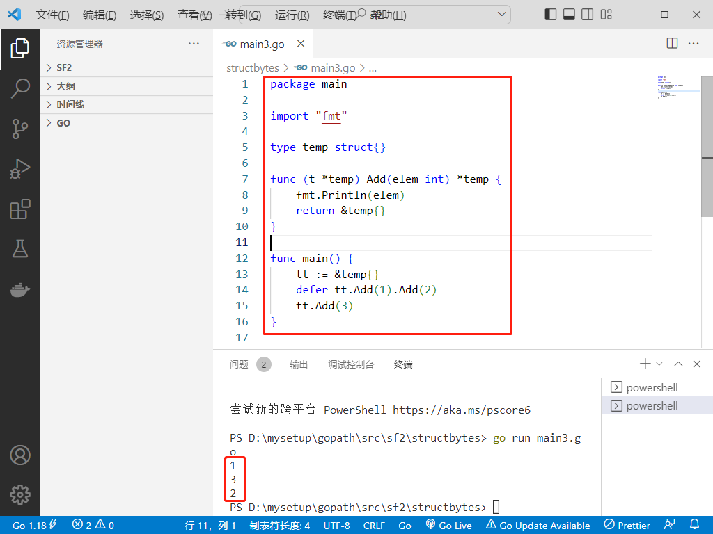 2022-10-26：以下go语言代码输出什么？A：1 3 2；B：1 2 3；C：3 1 2；D：3 2 1。 package main import “fmt“ type temp struc