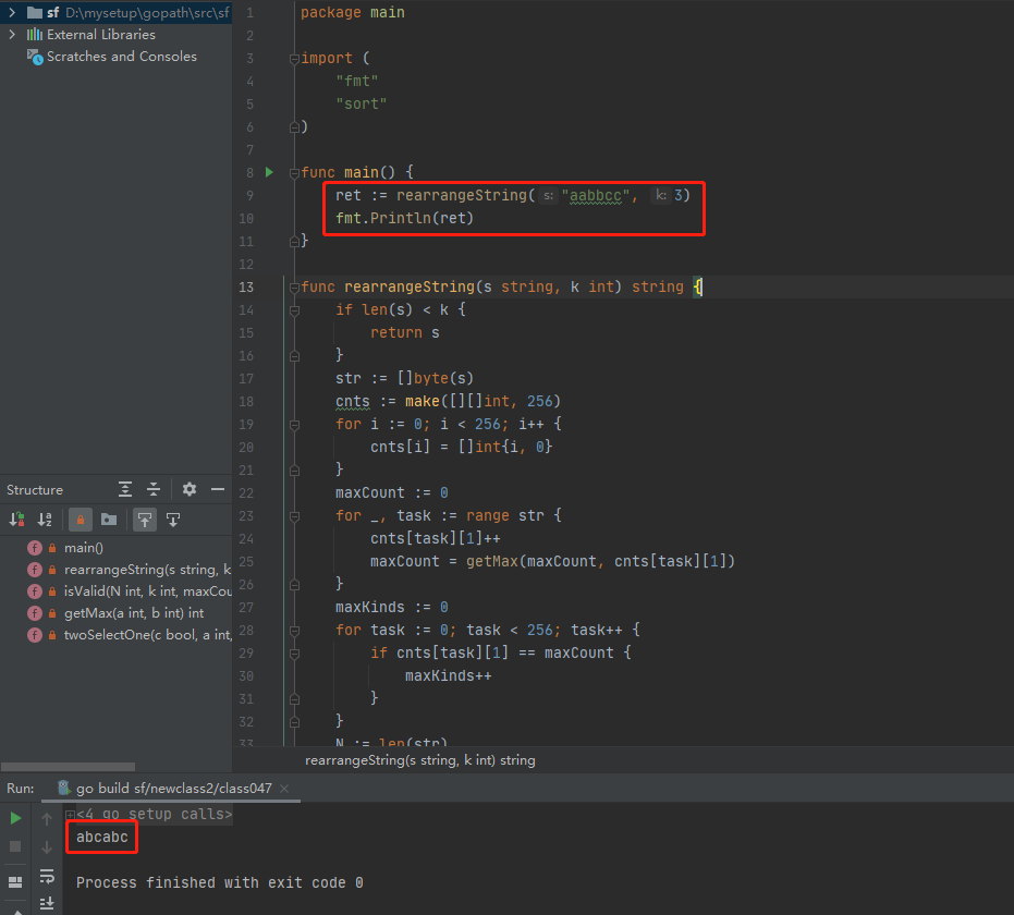 2022-01-24:K 距离间隔重排字符串。 给你一个非空的字符串 s 和一个整数 k,你要将这个字符串中的字母进行重新排列,使得重排后的字符串中相同字母的位置间隔距离至少为 k。 所有输入的字符串 2022-01-24:K 距离间隔重排字符串。 给你一个非空的字符串 s 和一个整数 k,你要将这个字符串中的字母进行重新排列,使得重排后的字符串中相同字母的位置间隔距离至少为 k。 所有输入的字符串