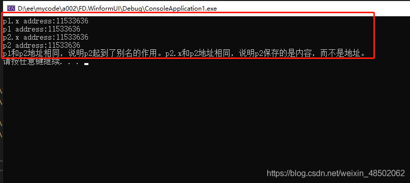 2020-09-26：请问rust中的&和c++中的&有哪些区别？