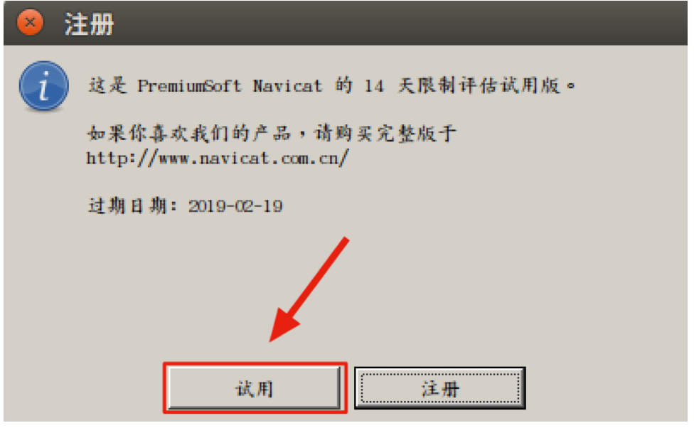 MySQL数据库介绍、安装（服务端软件安装、客户端软件安装（图形化界面客户端和命令行客户端））