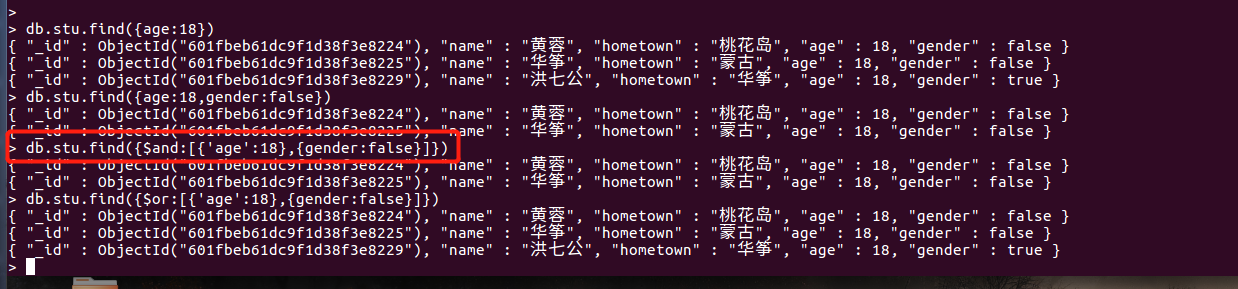 Mongodb数据库中的增删改查