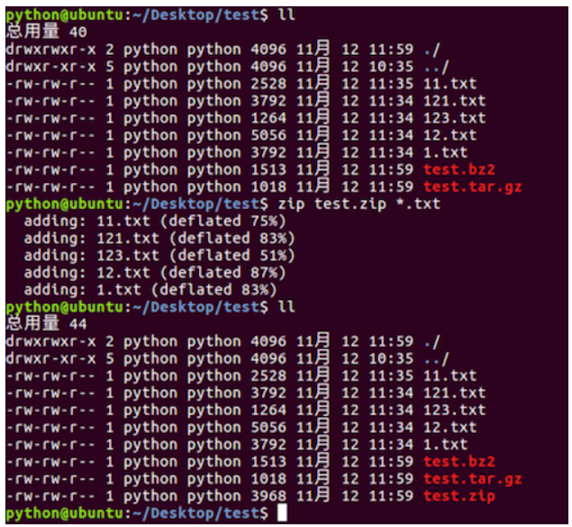 Linux系统中压缩和解压缩命令详解（tar、zip、unzip）