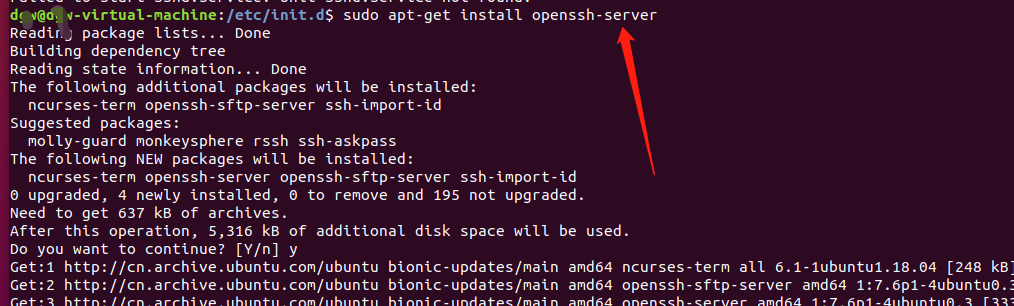 Linux中远程登录、远程拷贝命令 ssh scp