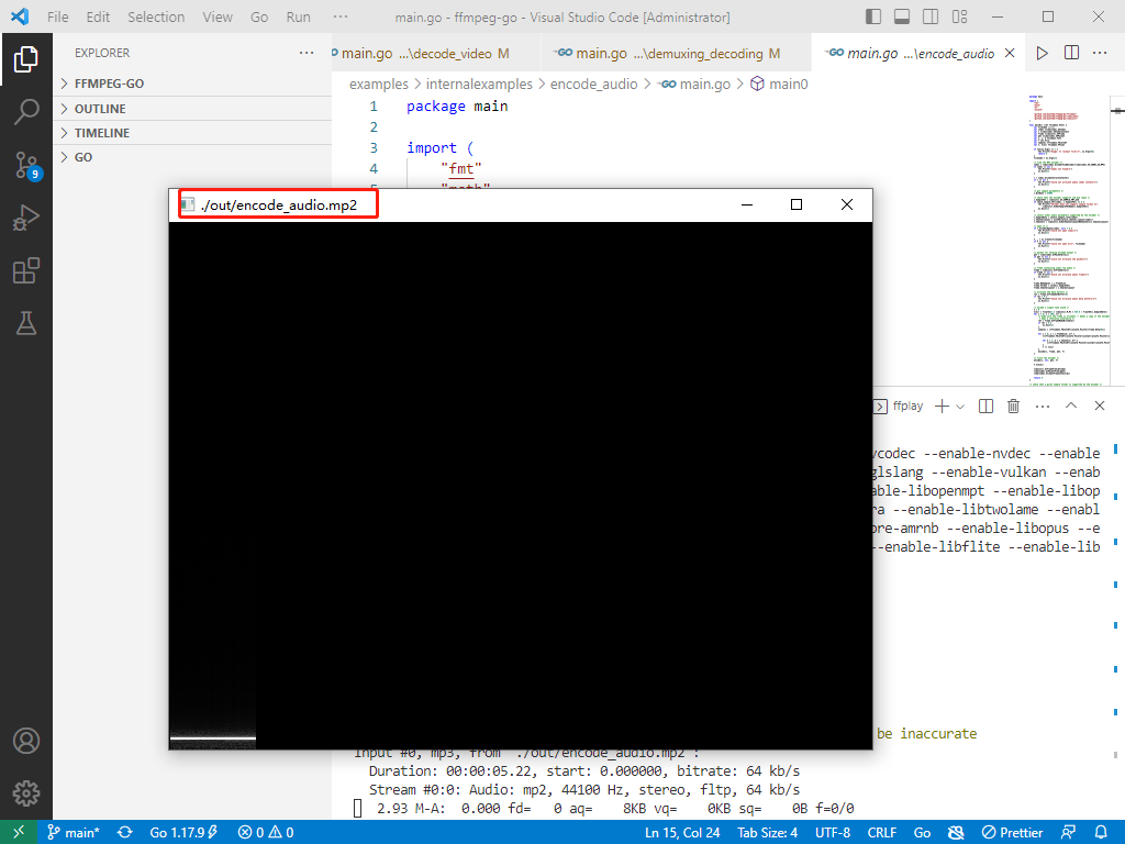 2023-04-06：拥抱Golang，优化FFmpeg音频编码器，探究encode_audio.c的内部结构。