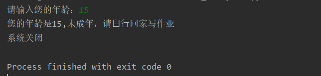 python判断语句if...elif...else、if嵌套、三目运算符