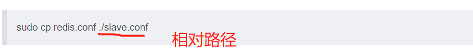 Redis数据库搭建主从同步（主从概念、主从配置、主从数据操作）