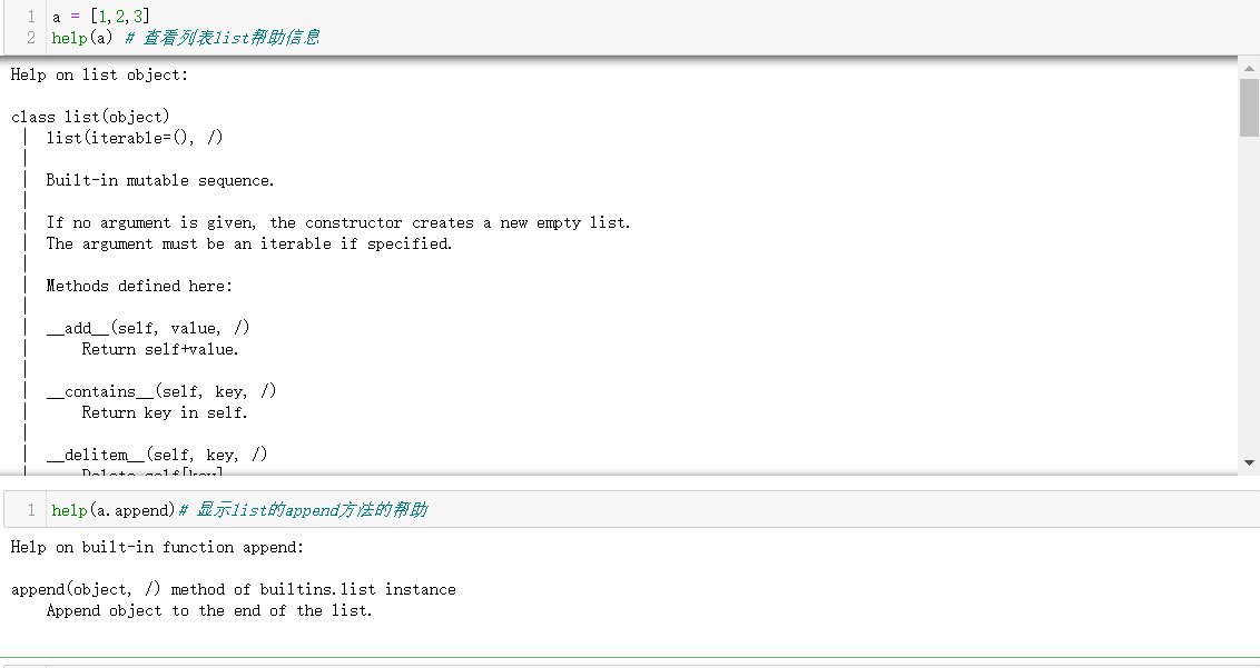 python常用的内置函数