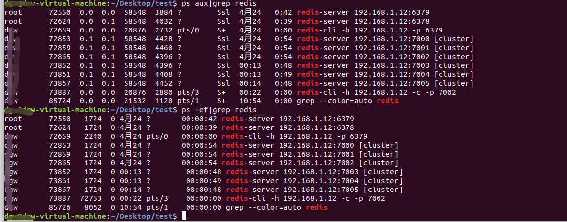 Linux之杀死进程（kill）