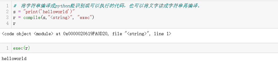 python常用的内置函数