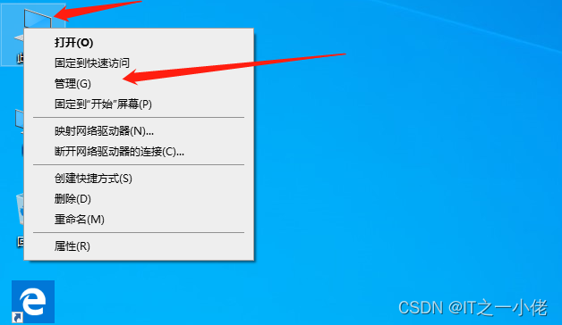 windows系统如何搭建和配置FTP服务器