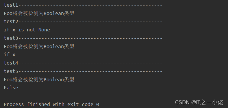 python中if x 和if x is not None的区别用法详解